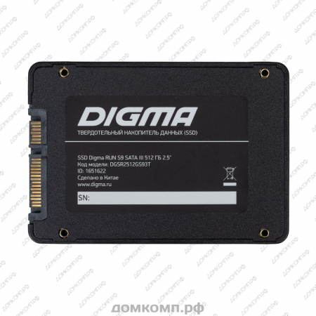 надежный диск SSD домкомп.рф